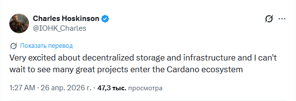 
			Чарльз Хоскинсон анонсировал принципиальный шаг развития экосистемы Cardano		