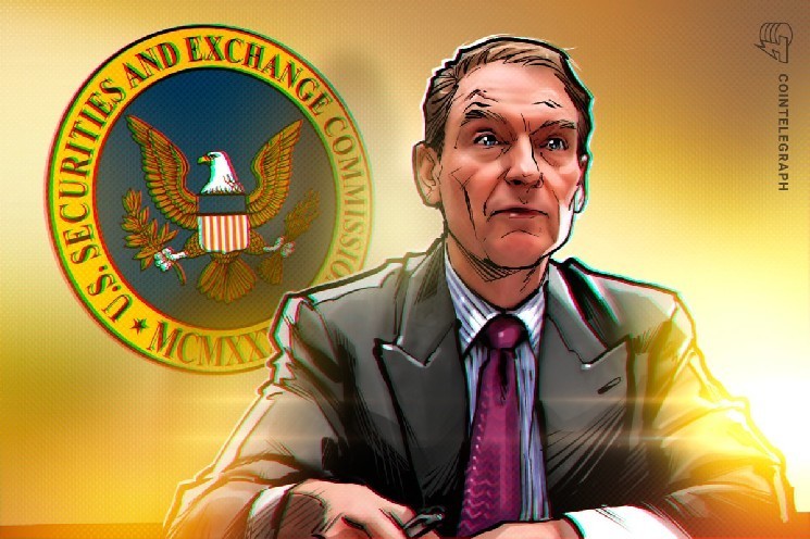 Число криптоисков SEC упало на 30% при новом председателе Аткинсе