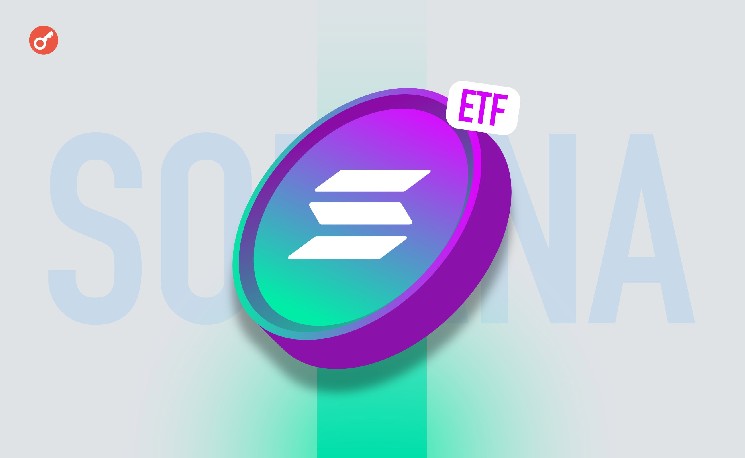 
			Казахстан запустил 1-ый ETF на Solana		