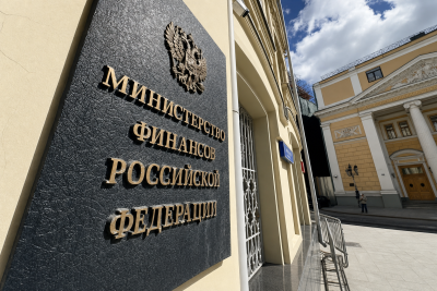 
			Министерство финансов проект закона о регулировании цифровых денежных инструментов доработан ко второму чтению		