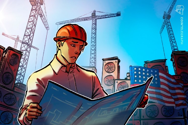 Расследование США против Bitmain связано с нацбезопасностью — Bloomberg