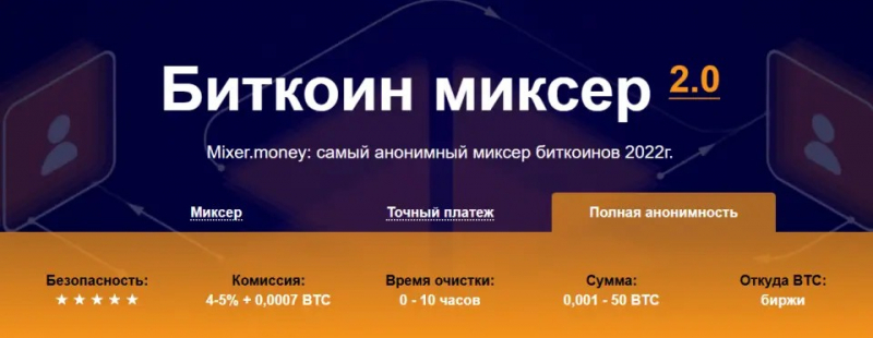 
			Санкционные меры и AML-метки: почему криптотранзакции стали инспектировать скурпулезнее		