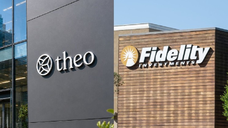 
			Theo вкладывает 20 миллионов долларов в токенизированный фонд Fidelity в целях расширения ранца казначейских облигаций, которые хранятся в блокчейне		